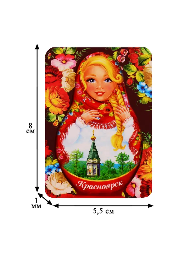 ГС Магнит Красноярск Часовня Параскевы Пятницы (4043812) 2740317 — 2