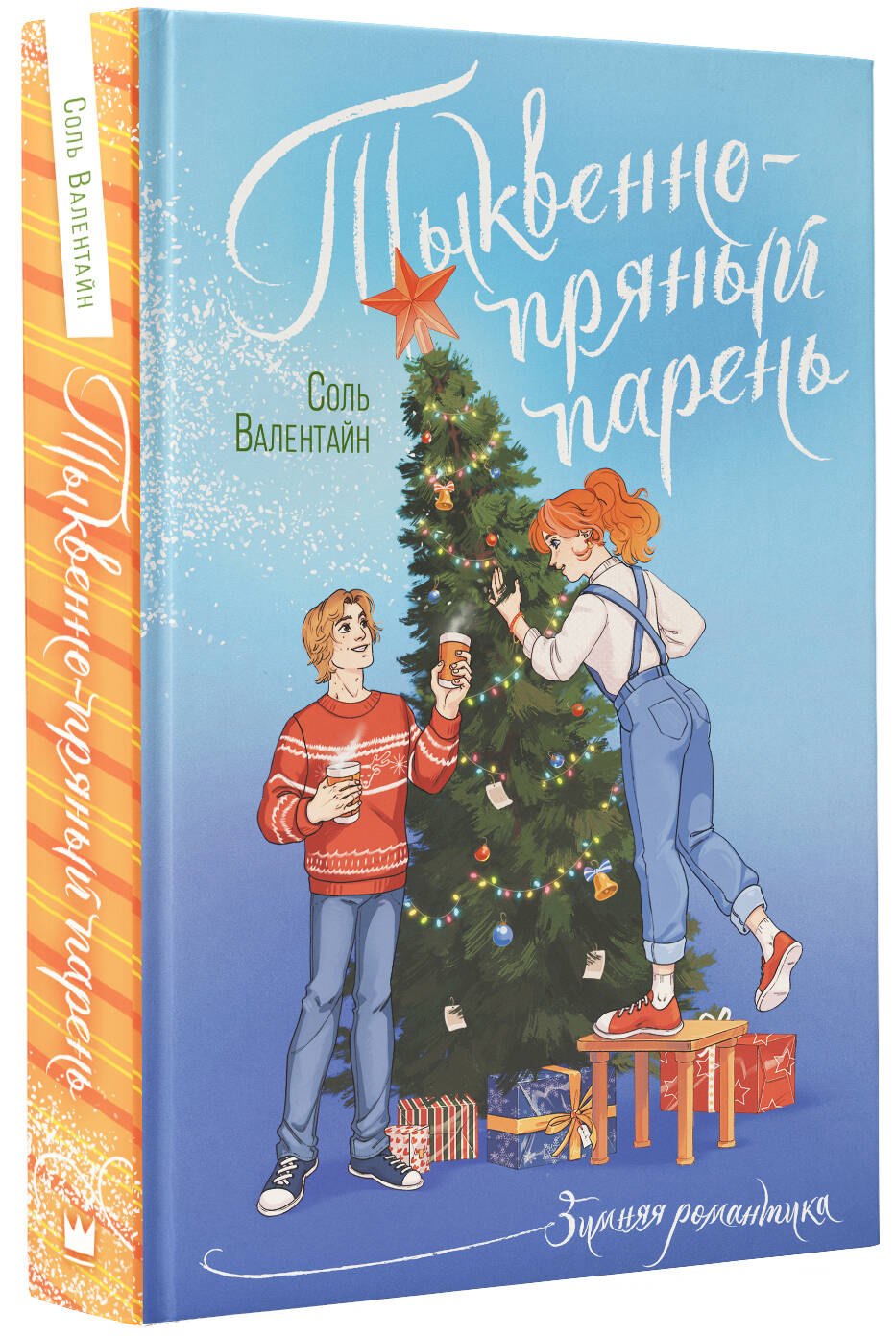 Изображение бумажной книги