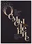 Осмысление. Сила гуманитарного мышления в эпоху алгоритмов — 2632336 — 2
