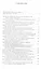 На рубеже двух столетий: Сб. в честь 60-летия А.В. Лаврова (65 статей - о декадентах / символистах / футуристах / и-не-только, от Соловьева до Поплавс — 2557747 — 2