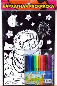 Раскраска, Дрофа, Ежик, бархатная, в блистере