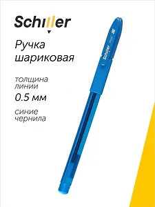 Ручка шариковая Schiller, Peak, синяя 0,5 мм