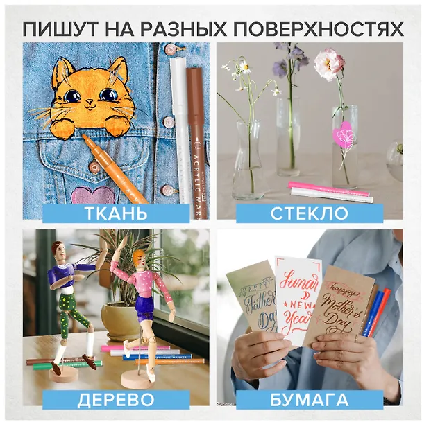 Маркеры акриловые 12 цветов для рисования и хобби, 1,0мм, Brauberg Art Classic 2936312 — 5
