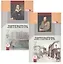 Литература. 7 класс. учебник для общеобразоват. учреждений : в 2 ч. / 12-е изд., испр. — 2356947 — 1