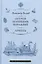 Остров погибших кораблей. Ариэль. Романы — 2785162 — 1