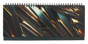 Планинг недат. 56л "Listoff" блеск металла, настольный, иск.кожа, 7БЦ, глянц.лам, евроспираль, офсет