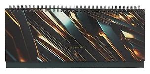 Планинг недат. 56л "Listoff" блеск металла, настольный, иск.кожа, 7БЦ, глянц.лам, евроспираль, офсет 3055691