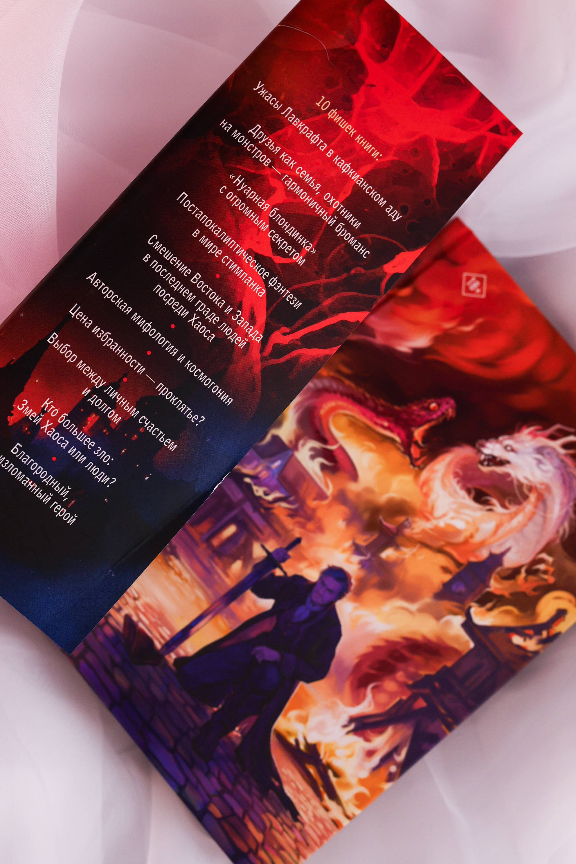 Изображение бумажной книги