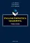 English phonetics. Shadowing. Учебное пособие — 3168858 — 1