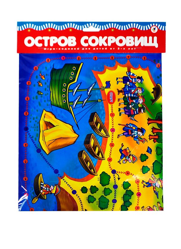 Настольная игра-ходилка «Остров сокровищ», Дрофа-Медиа 2172836 — 1
