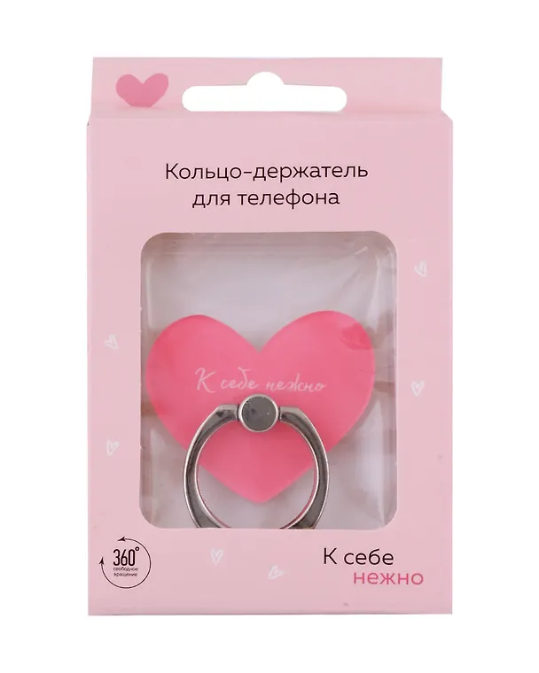 Держатель-кольцо для телефона К себе нежно (О. Примаченко) (металл) 3000097 — 2