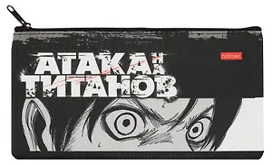 Пенал-косметичка "Атака Титанов. Манга" 205*110мм