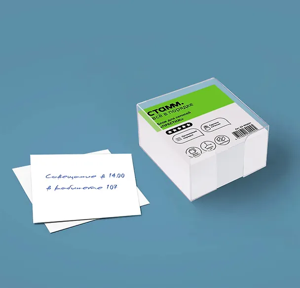 Блок для записей, 90х90 мм, 45 листов, белый, СТАММ 2975780 — 6