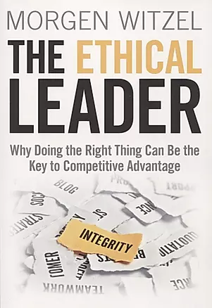The Ethical Leader — 2730243 — 1