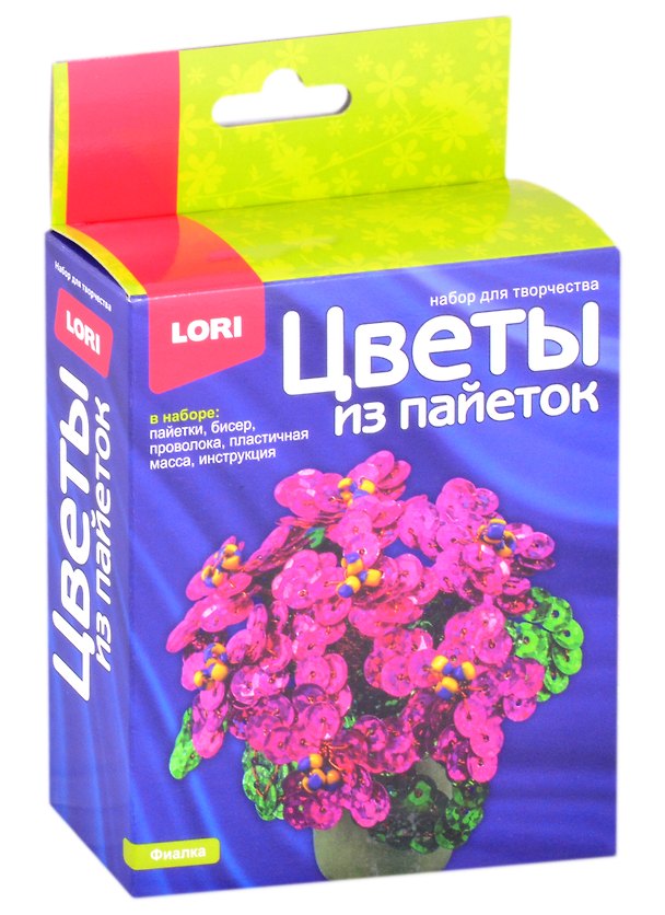 Набор для творчества Lori. Цветы из пайеток «Фиалка» 2884035 — 1