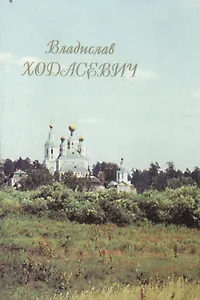 Стихи. Комплект из двух книг
