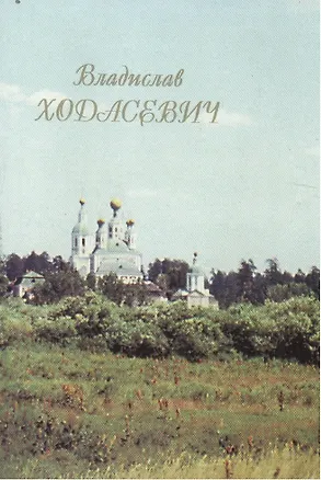 Стихи. Комплект из двух книг 1809831