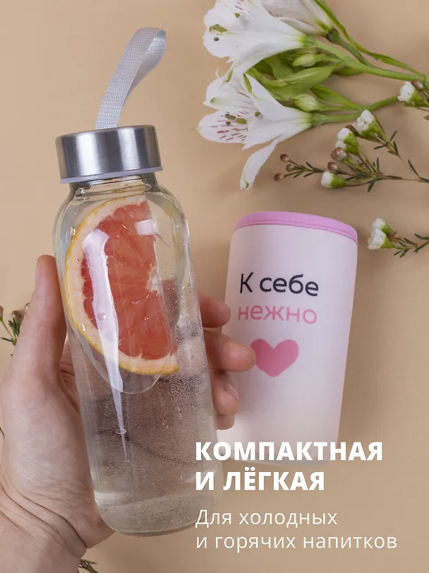 Бутылка в чехле К себе нежно (О. Примаченко) (стекло) (300мл) 3000094 — 4