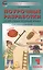 Поурочные разработки по русскому родному языку. 1 класс. К УМК О.М. Александровой и др. — 2813494 — 1