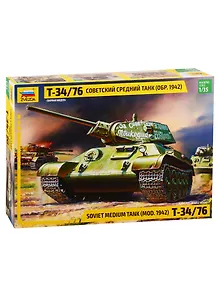 Сборная модель ЗВЕЗДА, Бронетехника, Танк, Т-34/76, образца 1942, 1:35