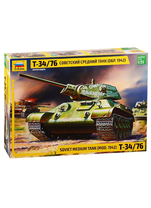 Сборная модель ЗВЕЗДА, Бронетехника, Танк, Т-34/76, образца 1942, 1:35 2777783 — 1