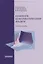 Практикум по математическому анализу: Учебное пособие — 2798204 — 1