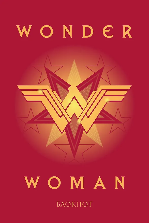 DC Comics Блокнот Чудо-Женщина 2716758 — 1