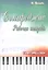 Сольфеджио:рабоч.тетрадь:2 класс ДМШ и ДШИ дп — 2490452 — 1