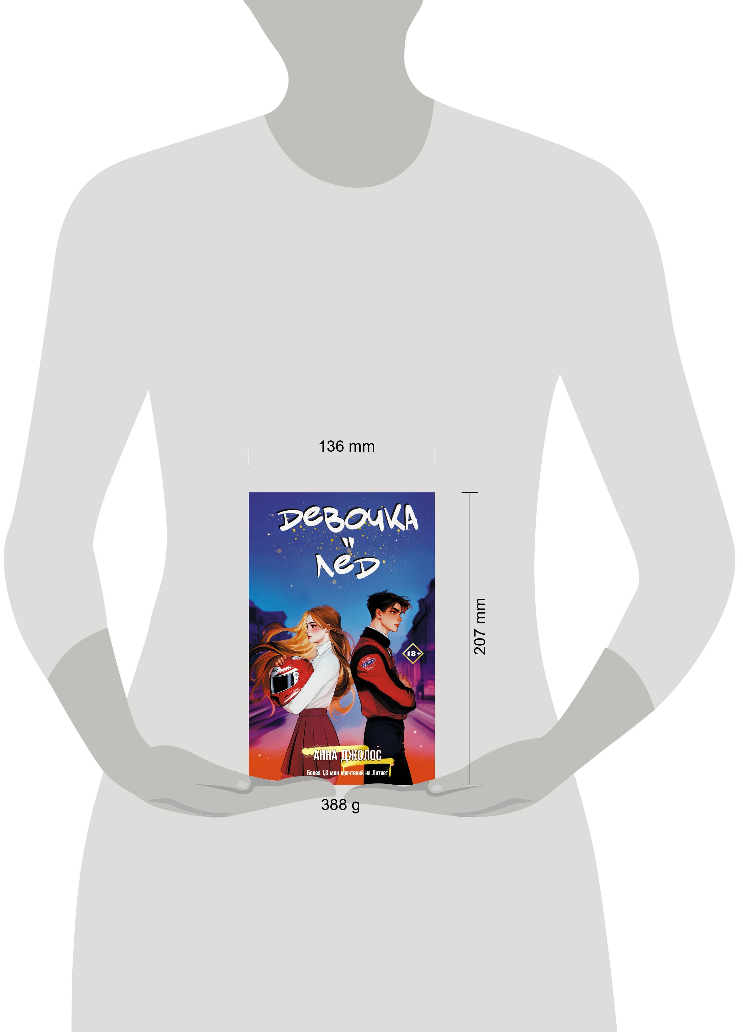 Изображение бумажной книги