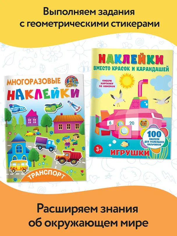 Книга Большой подарок малышу. Набор из 12 книг () — 6