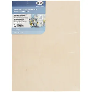 Планшет фанера 30*40см "Студия" негрунтованный, Гамма