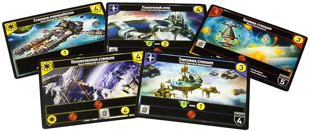 Настольная игра Звёздные империи Подарочное издание, Hobby World 2795465 — 4