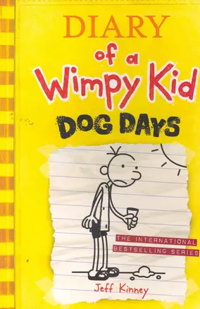 Diary of a Wimpy Kid. Dog Days — 2261852 — 1