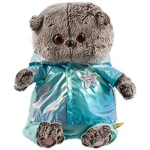 Мягкая игрушка Басик BABY в модной курточке (20 см) 2928332