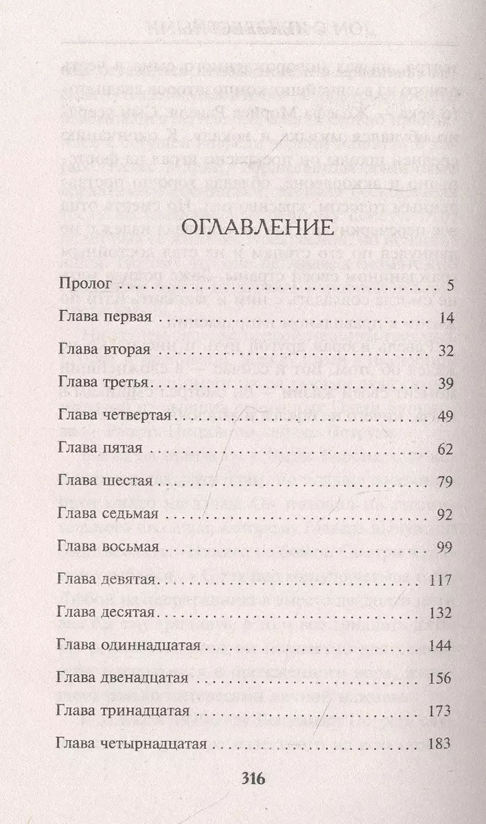 Дом с неизвестными (Валерий Шарапов, Владимир Шарапов) - купить книгу с  доставкой в интернет-магазине «Читай-город». ISBN: 978-5-04-159450-3