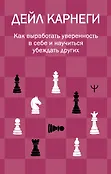 Легенды популярной психологии