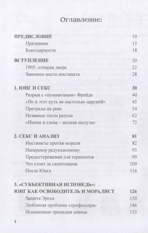 21 день на Филиппинах в поисках жены - Страница 80 • Форум Винского