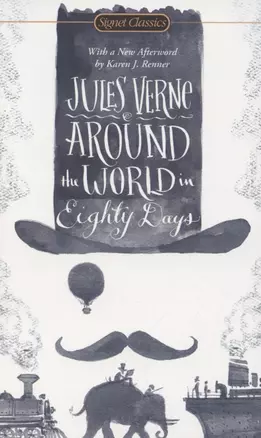 Around The World In Eighty Days — 2872881 — 1