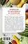 Шпаргалка садовода и огородника на весь год. Сеем, удобряем, собираем — 2574404 — 2