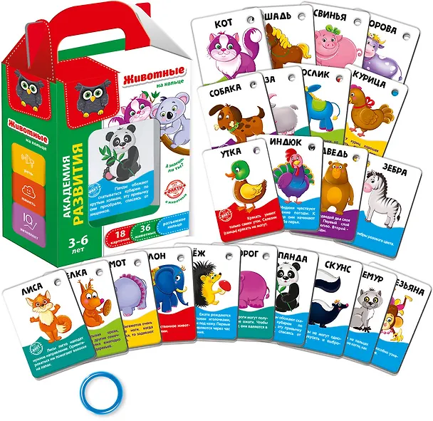 Игра настольная «Карточки на кольце. Животные», Vladi Toys 2789709 — 2