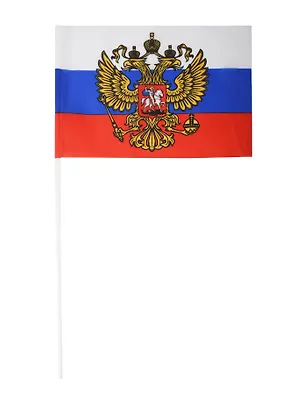 Сувенир Флаг РФ (мал.) 303657