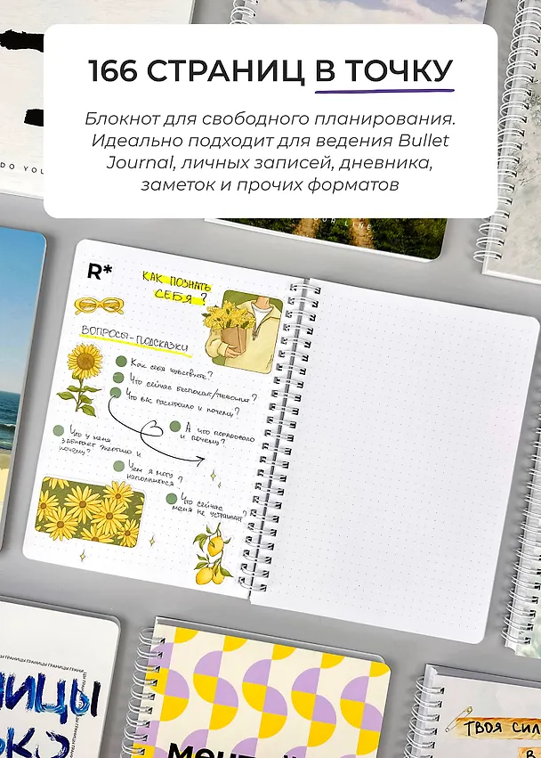 Блокнот в точку Remarklee "DoYourLine. Мрамор", А5, 166 страниц 3130280 — 8
