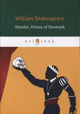 Hamlet, Prince of Denmark = Гамлет, принц датский : пьеса на английском языке — 2629897 — 1