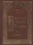 Земная жизнь Пресвятой Богородицы. Молитвы — 2551919 — 1