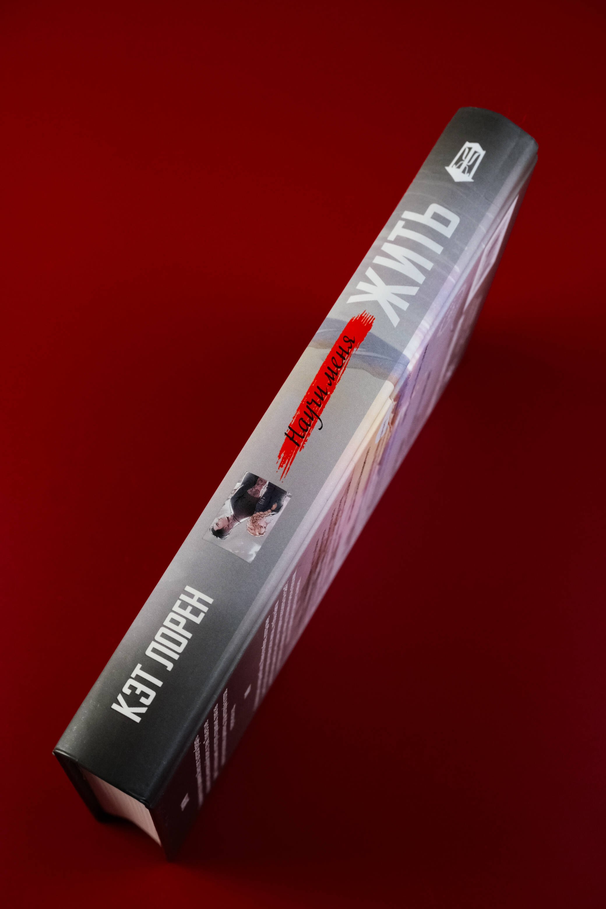 Изображение бумажной книги