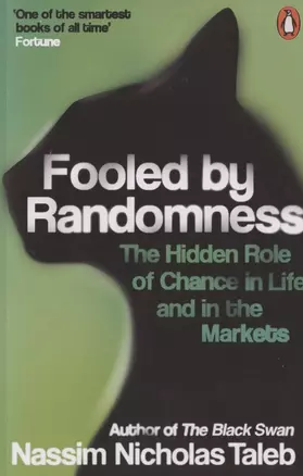 Fooled by Randomness — 2826531 — 1