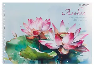 Альбом для рисования 40л А4 Необычные цветы" гребень, мел.картон, печать по металлиз.пленке "серебро", твин-лак