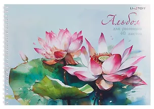 Альбом для рисования 40л А4 Необычные цветы" гребень, мел.картон, печать по металлиз.пленке "серебро", твин-лак 3083781