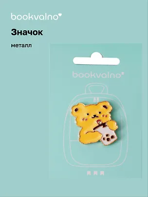 Значок Kawaii Мишка с bubble tea (металл) (12-5769-A5) 3077913