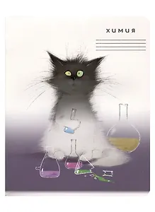 Тетрадь предметная в клетку "Кот учёный. Химия", 48 листов